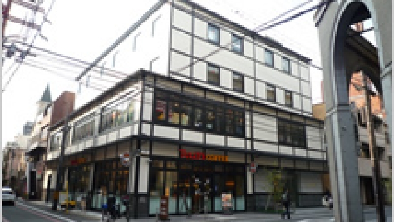 Restaurant and office building (Nakagyo-Ward, Kyoto)